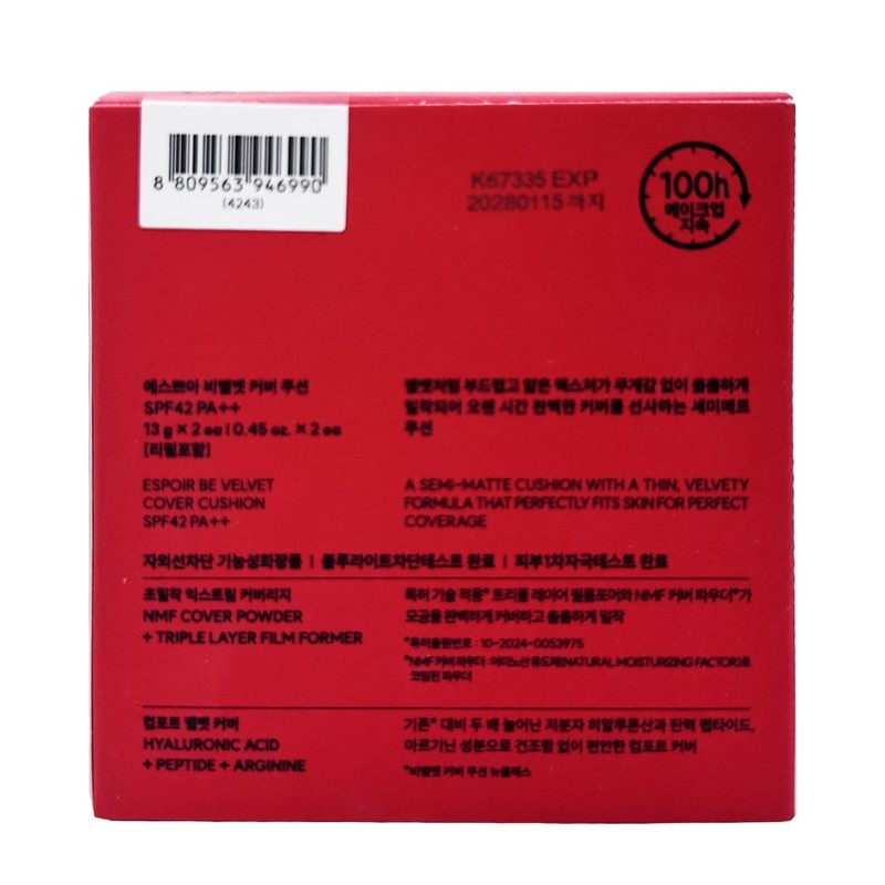 Espoir Bee Velvet Cover Cushion No. 22 Petal Original +