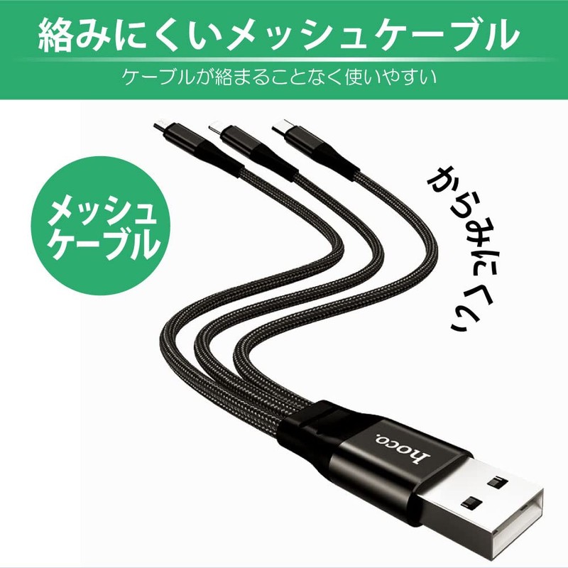 JTT hoco X47 3in1 Short Cable 25cm X47-3IN1S (Metal Gray)
