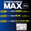 Duel H3395 Fluoroline No. 1.5 POWERCARBON MAX 164.4 ft (50