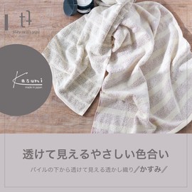 Kasumi Face Towels, Set of 5, 320 Momme, Navy