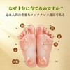 Foot Sheets, No Fire, Moxibustion, 30 Sheets (15 Feets), Foot