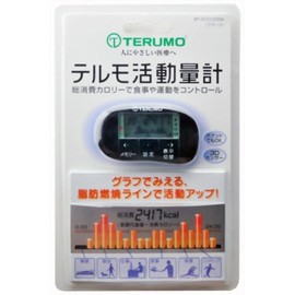 The (Terumo) Activities, Calorie Meter, Black MT – kt01zzxbk