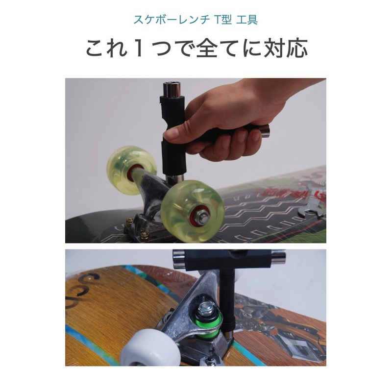 wumio Skateboard Wrench, T-Shaped, Skateboard, Maintenance Tool, Screwdriver, Skateboard Wrench,