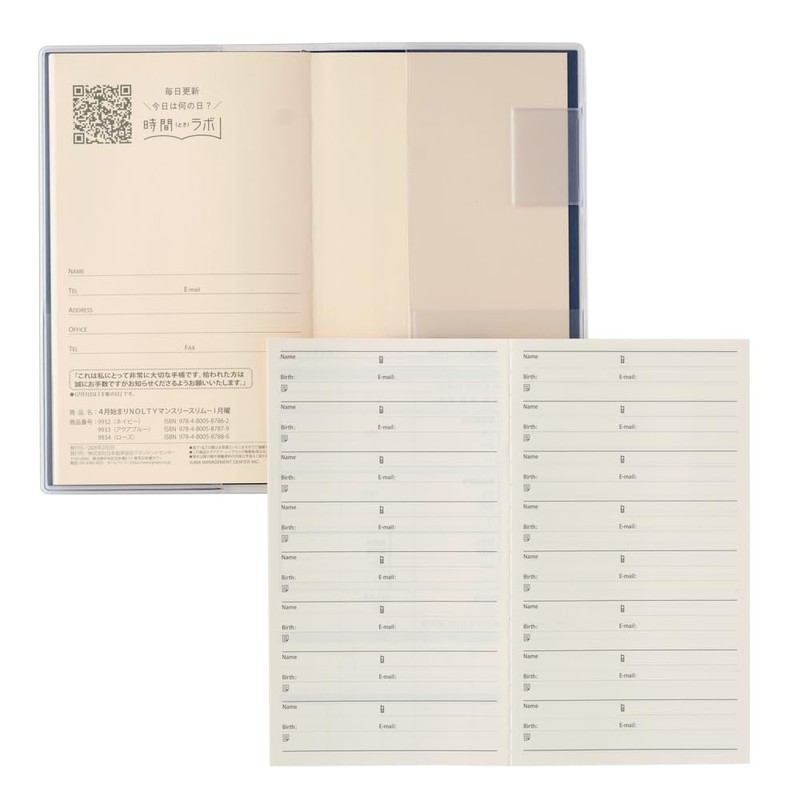 Noritsu NOLTY 9932 Monthly Notebook, Starts from April 2026, Slim,