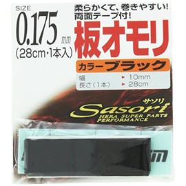 LINE SYSTEM(ラインシステム) 板オモリ 0.175mm ブラック ON175B