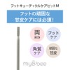 my&bee Foot Cuticle Care Bit, Medium