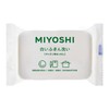 【まとめ買い】Miyoshi White Towel Wash Soap 135g ×2 Set