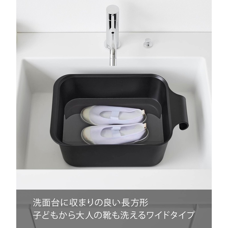 Yamazaki 1833 Magnet & Hanging Bucket, 2.6 gal (7.5 L),