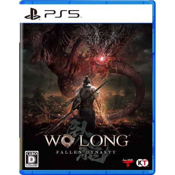 【PS5】Wo Long: Fallen Dynasty Treasure Box