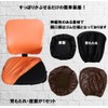 pkpohs Chair Cover, Office Chair, PU Office Chair, Desk Chair