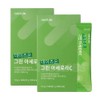 Days On Green Acerola C 2 Box Naturally Derived Vitamin