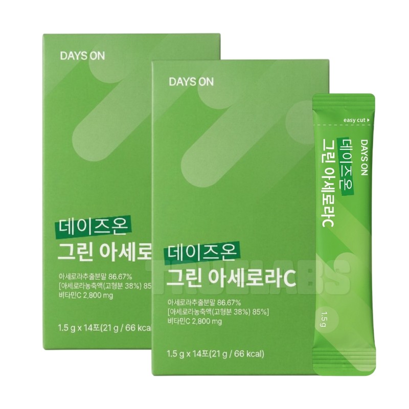 Days On Green Acerola C 2 Box Naturally Derived Vitamin