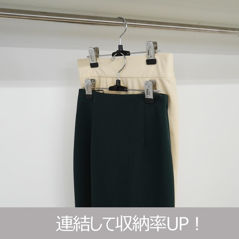 Shinko Hangers, Metal Skirt Hangers, 1 Tier, Set of 2