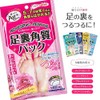 EVERY YOU Foot Exfoliating Pack AG Exfoliating Indoor Tiara Rose