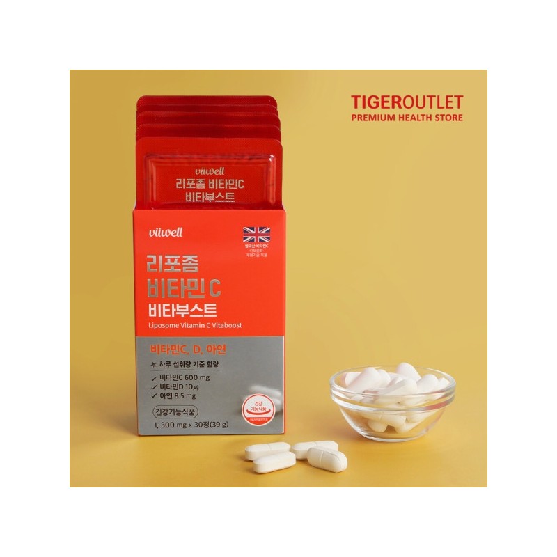 Bewell Liposomal Vitamin C Vitaboost / 비웰 리포좀 비타민C 비타부스트