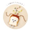 Tees Factory PD-5530232PD Stuffed Animal Drawstring Bread Lobby H8.3 x