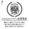 Chocople Aluminum Can, Aluminum Case, Cream Case, Cosmetics, Small Dividing,