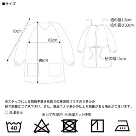 Hedbroli Work Apron, Men's, Kappo Clothing, Women's, Smocked, Nursery School, Long Sleeve Apron, Black, For Formal Occasions, For Funerals, Work, Gardening, Work Wear, Large Size, Men's