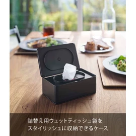 Yamazaki 5579 Wet Tissue Case, Rectangular, Black, Approx. W 6.3 x D 3.9 x H 2.4 inches (16 x 10 x 6 cm), Smart Smart with Paper Stopper