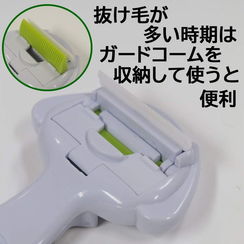 mini animan bunny undercoat trimmer