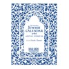 Executive Jewish Calendar 5786: 2025-2026 (Jewish Calendars)
