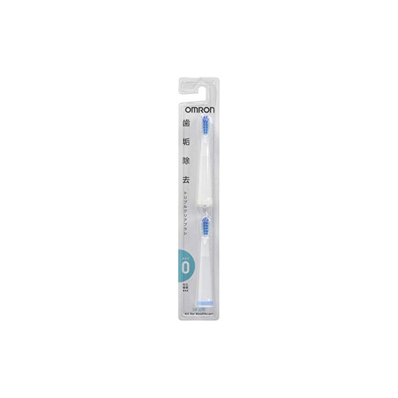 オムロン 電動歯ブラシ用 替えブラシ トリプルクリアブラシ タイプ0 (2本入5個セット) SB-070-5P2 8×4×21.3cm