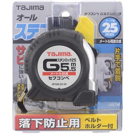 TJM Design Major Safe Conveyor G StenLock 25 Metric Scale