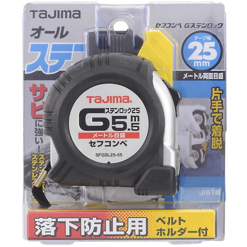 TJM Design Major Safe Conveyor G StenLock 25 Metric Scale