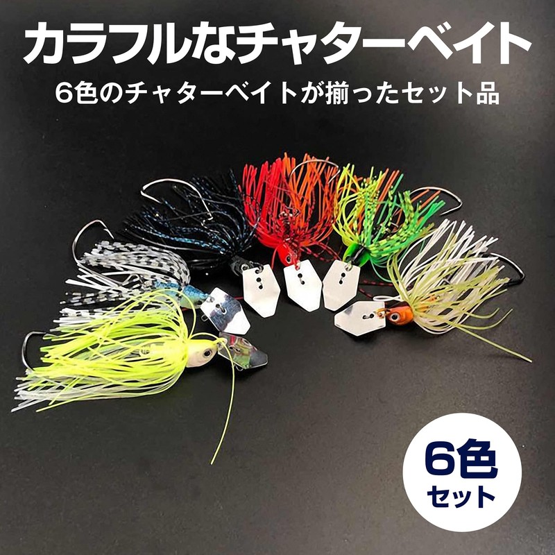 HAMILO Chatterbait Lures Rubber Jigs Bass Fishing 6 Colors Set
