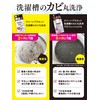 Clean Planet Professional Washing Tub Mold Washing Tub, Vertical Type,
