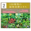 Three Step Collagen (Tablet Type), 292 mg x 180 Capsules,