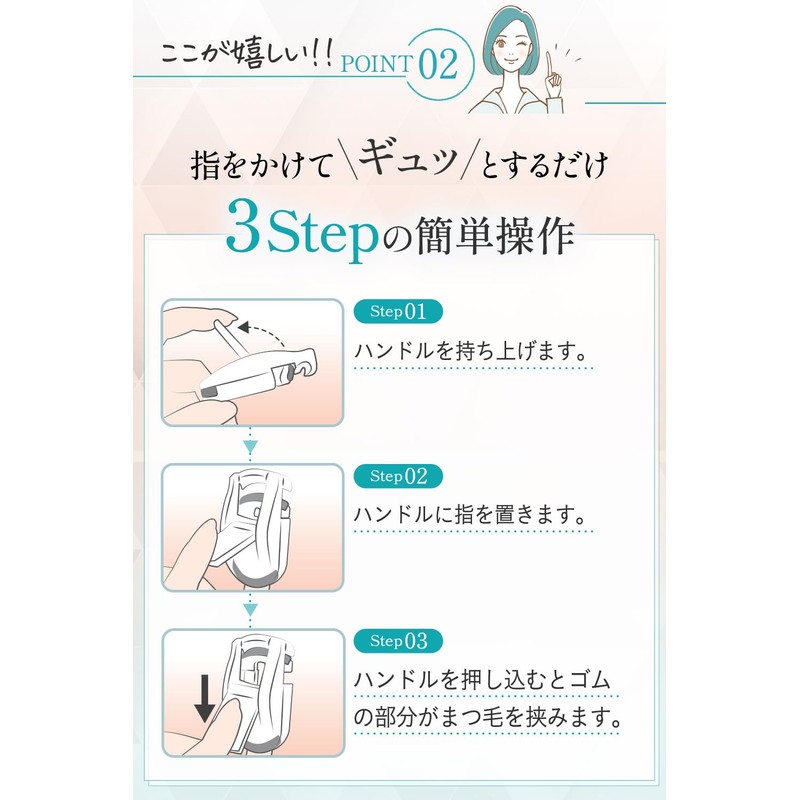 【 Catch Every Lash 】 Bio Lucia Eyelash Curler, Eyelash