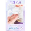 LUFT Shampoo Refill, High Damage Repair Type, Heart-Shimmering White Musk