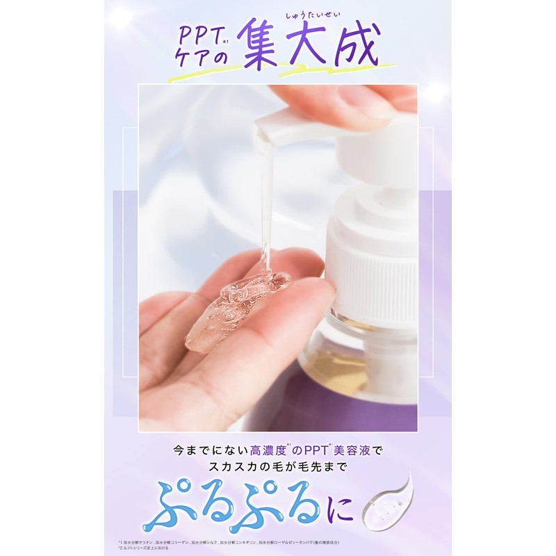 LUFT Shampoo Refill, High Damage Repair Type, Heart-Shimmering White Musk
