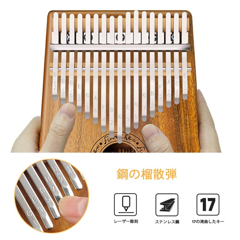 FINETHER Kalimba Thumb Piano, African Musical Instrument, Kalimba, 17 Keys,