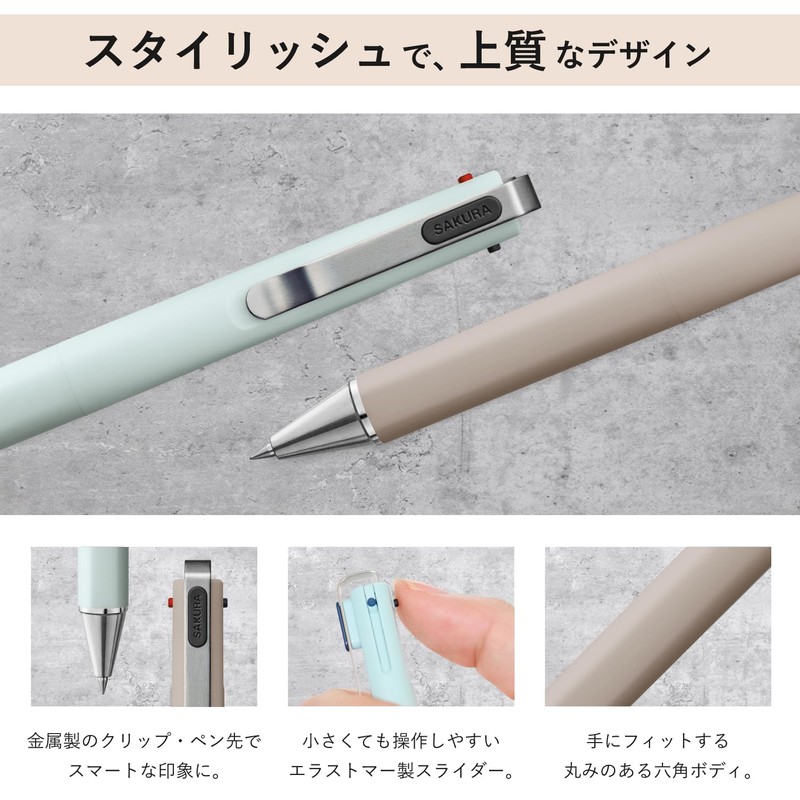 Sakura Crepas GB3D854#147B Ballpoint Sign iD 3C Limited 0.4mm Greige