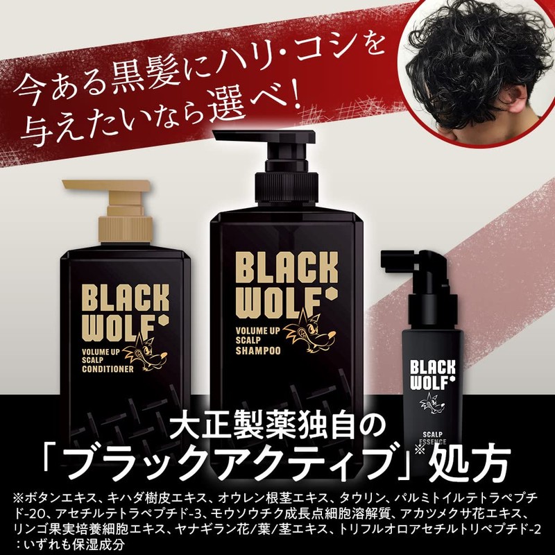 Black Wolf Volume Up Scalp Shampoo Refill, 11.2 fl oz