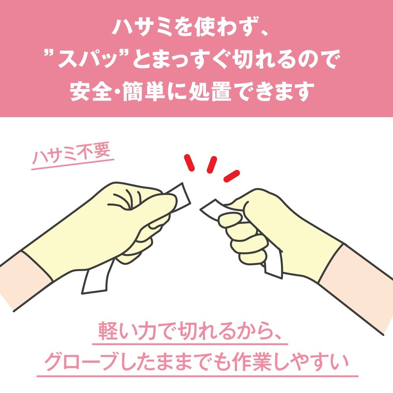 nitiban Ultra Hypoallergenic Tape sukinage-to supatto , , ,