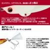 Daiwa Z2-40 Jig Hira Metal Matte Pink