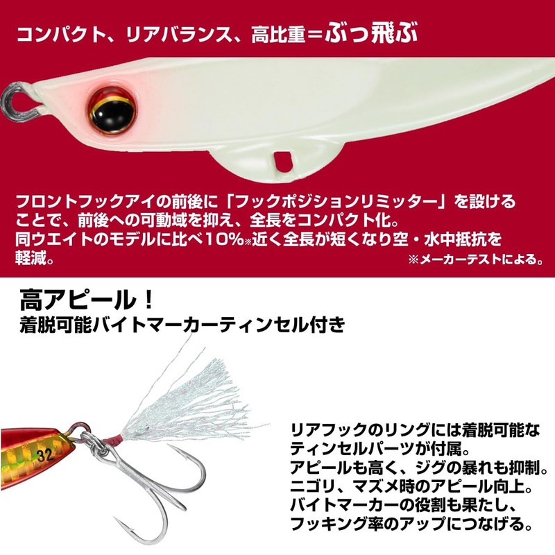 Daiwa Z2-40 Jig Hira Metal Matte Pink