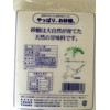 [Produced in Hokkaido] Granulated Sugar, 17.6 oz (500 g), 100%