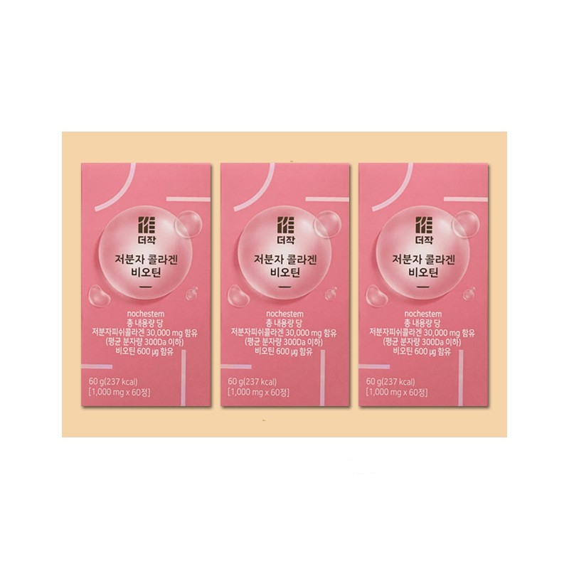 More H Derjak Collagen Derjak Low Molecular Collagen 6 boxes
