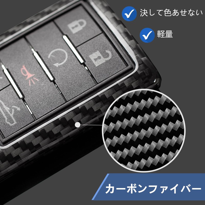 Real Carbon Fiber Key Fob Cover for Corvette C7, T-carbon