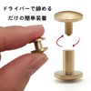 Grommets 4mm Quality Brass Grommets Caulking 4mm Rivet Screw Studs