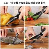 Sunnecko Kitchen Scissors, Cooking Scissors, Kitchen Shears, Detachable, Dishwasher Safe,