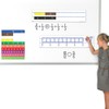 EAI Education Magnetic Demonstration Open Double Number Line