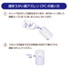 【第3類医薬品】健栄うがい薬アズレンCPC 120mL