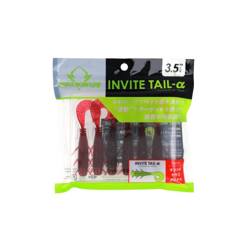 Takamiya Falken R Invite Tail - α (Alpha) 3.5" Isogani