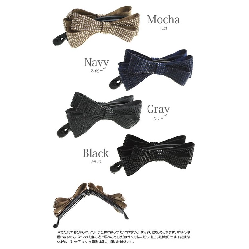 Vingtaine H7138-NY Studded Style Ribbon, Banana Clip, Basic, Adult, Cute,