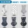 International Summer UV Protection Face Mask & Scarf, Ice Silk Neck Cover with Ear Loops for Outdoor Cycling Mask/Chess Smile Face Style 10ea
